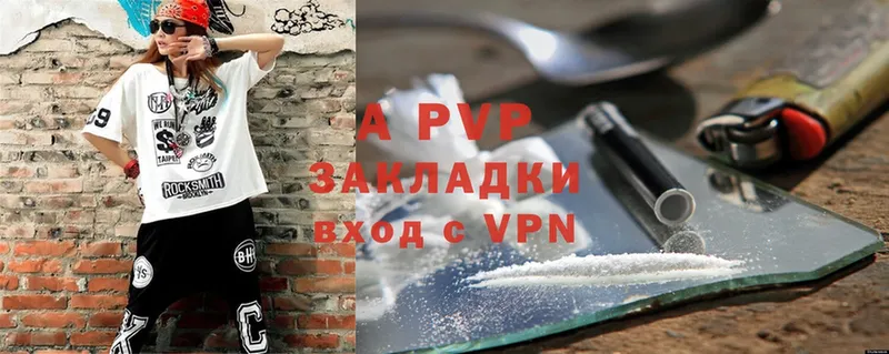 купить наркоту  Кировск  Alpha PVP крисы CK 