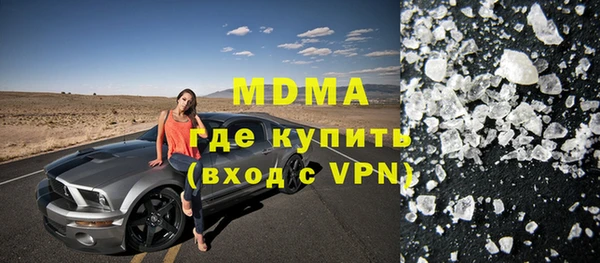 mdpv Богородицк